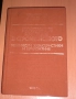 Техническа литература/електро-монтажни дейности/ ,Съпротивление на материалите, снимка 1