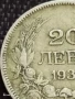 Сребърна монета 20 лева 1930г. Царство България Цар Борис трети за КОЛЕКЦИЯ 30312, снимка 4