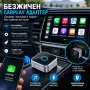 PANDA – Безжичен адаптер за Apple CarPlay и Android Auto | 2в1 | USB-A/USB-C, снимка 2