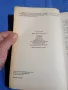 Мита Георгиева - Обща теория на статистиката , снимка 5