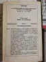 Норми за проектиране на стоманени конструкции (изд. 1997 г.) , снимка 4