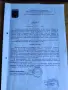 Пет парцела с право на строеж до Лидъл в регулацията на гр. Септември, снимка 3