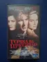 Видеокасета VHS Точка на Пресичане , снимка 1