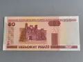 Банкнота - Беларус - 50 рубли UNC | 2000г., снимка 1