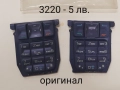Оригинални клавиатури за Nokia 6230,6151,3220,6220,3230,6101,5200,6100,6300,5300,6102,6680,7200,6300, снимка 3