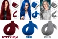 Коса на стикери – невидимо поставяне, топ резултат 💁‍♀️, снимка 6