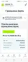 продавам телефон iphone17 256 GB, снимка 1