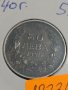Монета 50 лева 1940 година - Борис трети Цар на Българите - 18334, снимка 3
