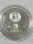 монета 20 лв 1982 Людмила Живкова , снимка 2