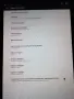 Таблет Леново използван много малко., снимка 2