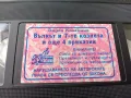 VHS Детски приказки, снимка 9