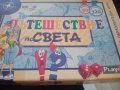 Игра за семейството , снимка 1