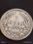 Сребърна монета 2 лева 1882г. Княжество България Александър първи 35314, снимка 1