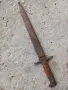швейцарски щик .., снимка 6