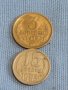 Две монети 3 копейки 1973г. / 15 копейки 1983г. СССР стари редки за КОЛЕКЦИОНЕРИ 39351, снимка 1 - Нумизматика и бонистика - 44254294