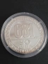 50 лева 1981 година Мадарски Конник, снимка 2