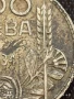 Сребърна монета 100 лева 1934г. Царство България продупчена за НАКИТ, НОСИЯ, КОЛЕКЦИЯ 21899 , снимка 3
