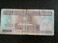 Банкнота - Иран - 1000 риала | 1982г., снимка 2