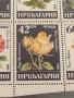Пощенски марки чиста комплектна серия ЦВЕТЯ РОЗИ поща НРБЪЛГАРИЯ за КОЛЕКЦИОНЕРИ 46723, снимка 6