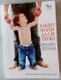 Нова книга: Какво значи да си татко, снимка 1 - Специализирана литература - 34072885