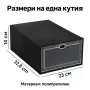 Модулни кутии за обувки, снимка 3