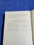 Иван Винаров - Бойци на тихия фронт , снимка 7