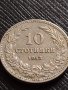 МОНЕТА 10 стотинки 1913г. ЦАРСТВО БЪЛГАРИЯ ФЕРДИНАНД ПЪРВИ ЗА КОЛЕКЦИЯ 35835, снимка 2