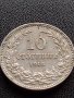 МОНЕТА 10 стотинки 1912г. ЦАРСТВО БЪЛГАРИЯ УНИКАТ ПЕРФЕКТНО СЪСТОЯНИЕ ЗА КОЛЕКЦИОНЕРИ 36025, снимка 2