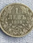 Сребърна монета 1 лев 1913г. Царство България Цар Фердинанд първи за КОЛЕКЦИЯ 40191, снимка 1
