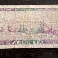 Банкнота - Румъния - 10 леи | 1966г., снимка 2 - Нумизматика и бонистика - 29334427