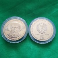 Български монети, снимка 4 - Нумизматика и бонистика - 38533544
