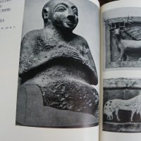 Искусство древнего Востока, снимка 6 - Специализирана литература - 40862766