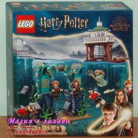 Продавам лего LEGO Harry Potter 76420 - Тримагическият турнир: Черното езеро, снимка 1 - Образователни игри - 40031263