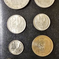 Лот стари монети Съветски съюз в добро състояние, снимка 1 - Нумизматика и бонистика - 40039071