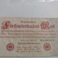 Райх банкнота - Германия - много рядка / 1923 година - 17873, снимка 2 - Нумизматика и бонистика - 31029614