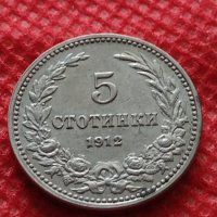 Монета 5 стотинки 1912г. Царство България за колекция - 27470, снимка 1 - Нумизматика и бонистика - 35218394