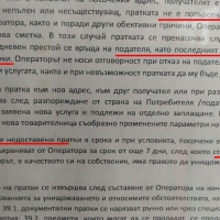 Дълбока Проходна ВЛОЖКА 15 17 22 мм Кв.1/2“ с Шестостен Камък за Ключ Върток Тресчотка Гедоре БАРТЕР, снимка 4 - Други инструменти - 44424172