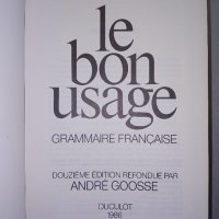 Френска граматика Le Bon Usage, снимка 2 - Чуждоезиково обучение, речници - 38245628