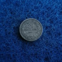 20 стотинки 1917 РЕЛЕФ! , снимка 2 - Нумизматика и бонистика - 44224410