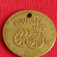 Сувенирна монета  България БАТАК за колекция декорация битов кът 29612, снимка 1 - Нумизматика и бонистика - 37778889