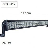 НАД 110 СМ Супер мощен LED BAR, 112 см, 240W, снимка 1 - Аксесоари и консумативи - 38316875