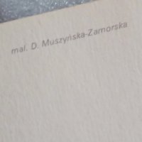 Пощенска картичка (2 бр.) Полша 1977 г., снимка 4 - Колекции - 44224408