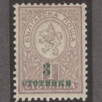 България 1916 - скопска надпечатка чиста, снимка 1 - Филателия - 44254107