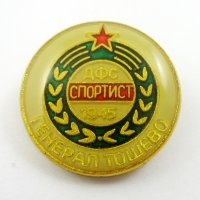 Футболни значки-България-Редки-Футболни клубове, снимка 14 - Колекции - 39906080