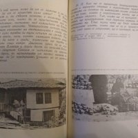 Оборищенци: Народните представители от 1876 г. издание от 1972 г., снимка 4 - Други - 34874374