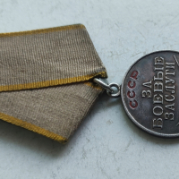 Сребърен СССР съветски медал За боеви заслуги, снимка 5 - Антикварни и старинни предмети - 44927903