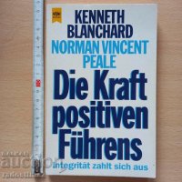 Die Kraft positiven Führens Kenneth Blanchard Norman Vincent, снимка 1 - Други - 38954822