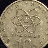 Монети Гърция виж снимките, снимка 13 - Нумизматика и бонистика - 44232502