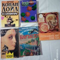 Книги по 2.00 лв, снимка 3 - Художествена литература - 39583685