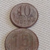 Лот монети 8 броя копейки СССР различни години и номинали 39356, снимка 4 - Нумизматика и бонистика - 44144221